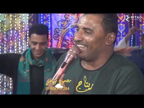 الفنان محمود سليم ياجرح في ضهر الفرس وتعبان انا تعبان فرحة احمد قرشي تصوير واخرا