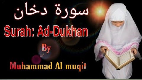 Surah: Ad-Dukhan || سورة دخان  || By Muhammad Al muqit