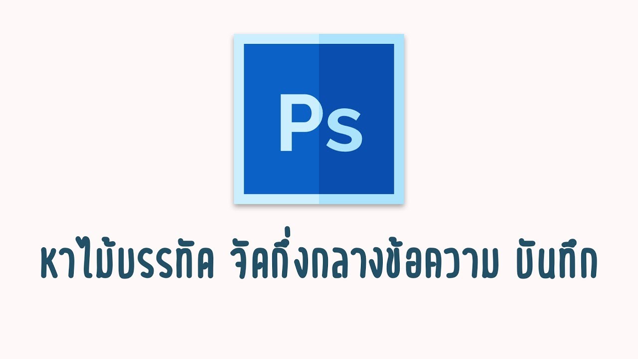Object Photoshop Tutorial object-photoshop-tutorial
