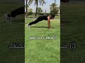 القوة الانفجارية بوزن الجسم