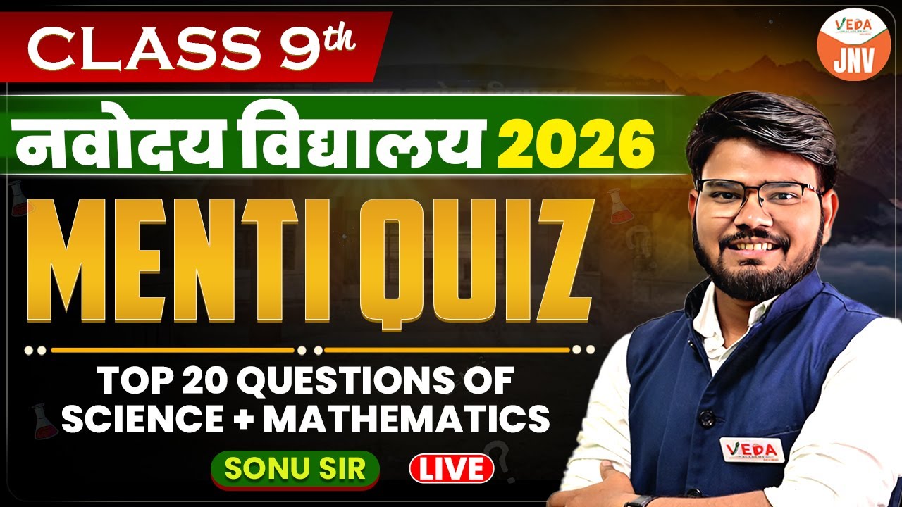 Top 20 Questions | Class 9 Science + Mathematics | Menti Quiz | Navodaya Vidyalaya 2026