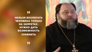 Сила веры: диалоги. Невольник – не богомольник: подросток и Церковь