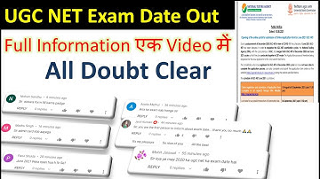 UGC NET Dec+ June exam date | UGC NET exam update  | NET exam date | UGC NET june exam
