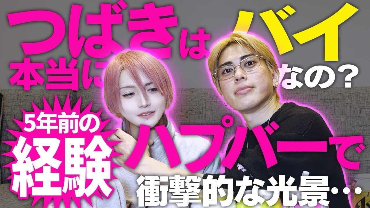 実は今ままでみんなに言ってなかった事を暴露します。