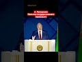 А. Лукашенко — Попытка государственного переворота в августе 2020 года #shorts #лукашенко #беларусь