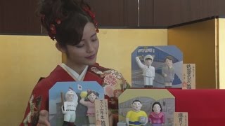佳子さま 芥川賞又吉氏… ２０１５年振り返る変わりびな