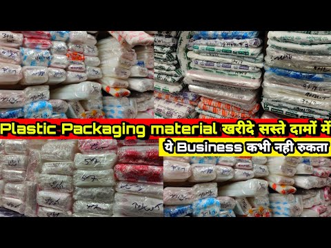 Packing materials wholesale market in #sadarbazar || Delhi plastic wholesale