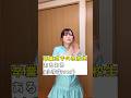 【卒業式の在校生あるある～小学生ver～】 #あるある #shorts