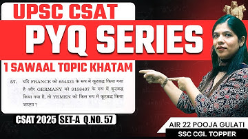 UPSC CSAT PYQ Series 2025 | Set A Q.No.57 | 1 Question = 1 Topic | Pooja Gulati AIR 22