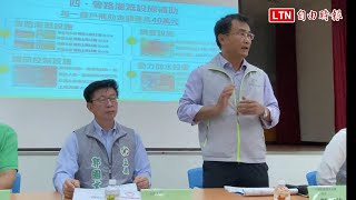 嘉南一期稻作1.8萬公頃將停灌休耕 陳吉仲：對農民真歹勢
