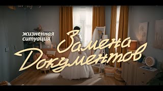 ГОСУСЛУГИ / Жизненные ситуации: Снимайте кино и рекламу в квартирной декорации Кантри Парка, 24х7
