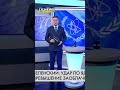 #Зеленский отреагировал на #удар #рф по #хранилищу отработанного ядерного #топлива в #Чернобыле.