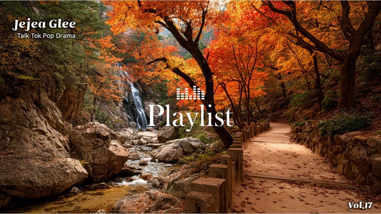 🎵Плейлист! Осенняя эмоциональная музыка. Могут ли разбитые вещи стать красивее? 🎧Classic Pop[Vol.17]