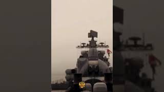 P-270 Moskit Russian Supersonic Cruise Missile