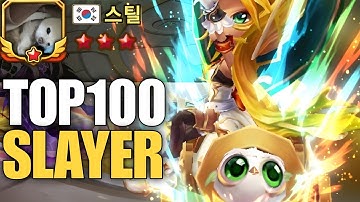 The South Korean Genius - Summoners War