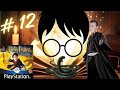 Aragog laraignee de compagnie dhagrid harry potter et la chambre des secrets 4k 12