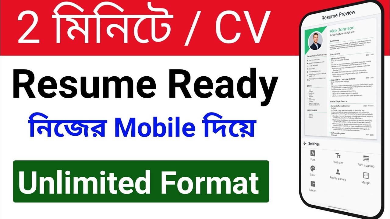 How to Create a Resume | How to make a resume | Cv kivabe banabo | Cv