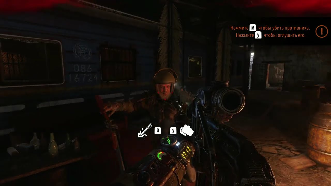 ДОСТАВИЛИ ВАГОНЫ И ПРОРВАЛИСЬ НА МОСТ ПРОХОЖДЕНИЕ METRO EXODUS №4