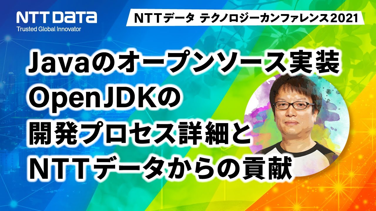  Apple と Oracle が OpenJDK Java 実装計画を発表