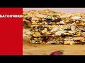 Домашние энергетические батончики | вкусные батончики-мюсли