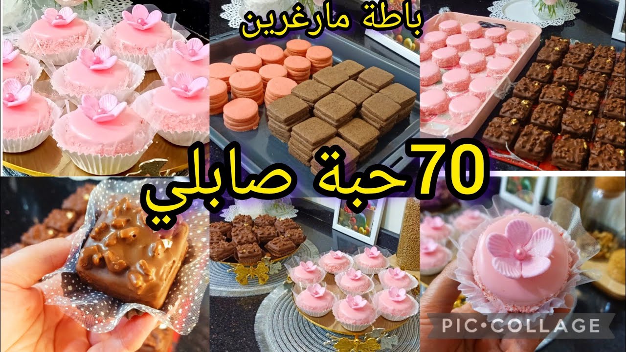 حطي هاد الوصفة في عينيك صابلي جزايري🇩🇿 ناجح مليون بالمية هادا لي يحمرلك وجهك هاد العيد