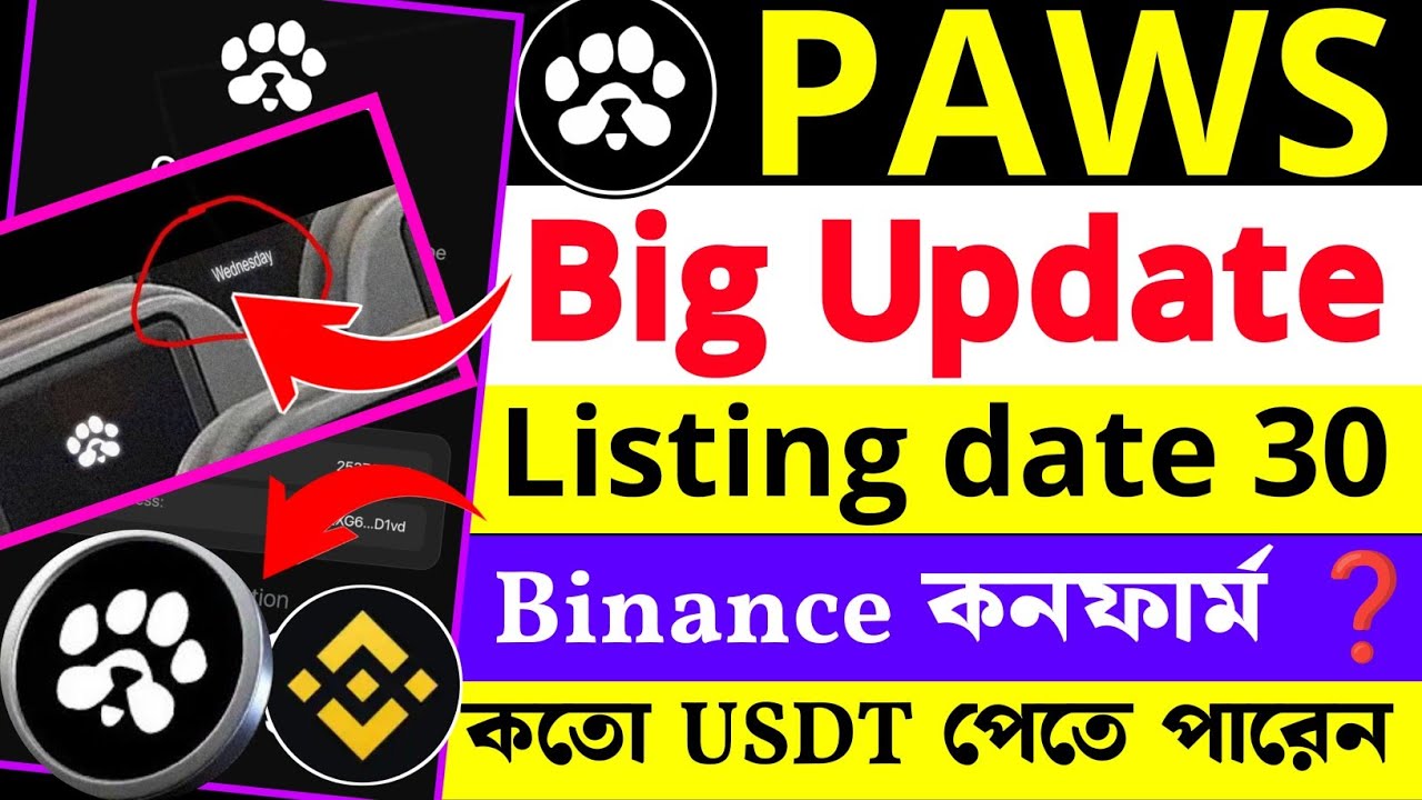 PAWS New listing date || PAWS binance exchange লিস্টিং হবে ? || PAWS New Update || paws update