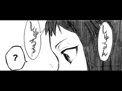 【漫画動画】 ポケモン漫画: ふれるかふれないかのおはなし【チェレベル】