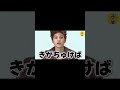 【BTS/黒歴史】バンタンの黒歴史として有名なキザな日本語告白で音ハメしてみたwwwww