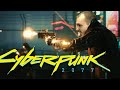 🔴Открываем Секретную Концовку Сyberpunk 2077 ➤ Пролог Кочевник ➤ СТРИМ #17