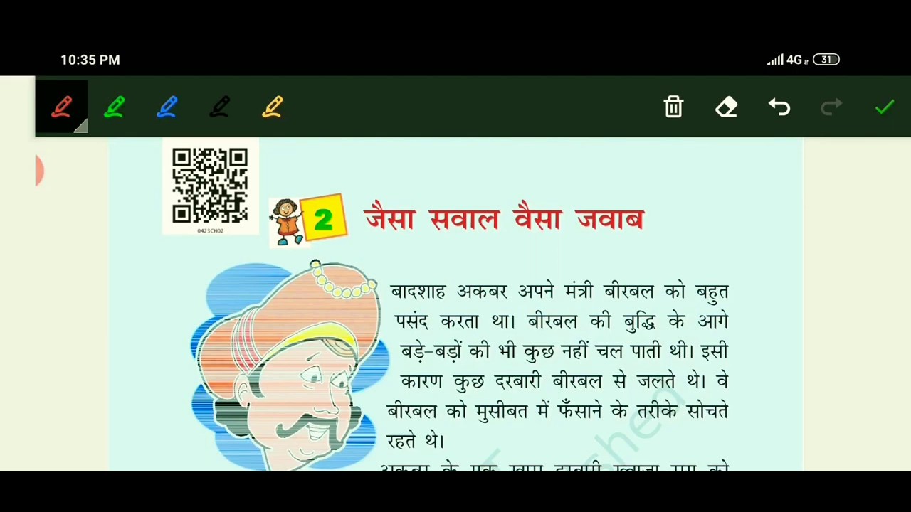 ncert-class-4th-hindi-rimjhim-chapter-2-jaise-swal-waise-jwab-youtube