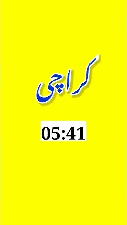 sunrise-time-today-10-june-2022-suraj-nikalne-ka-time-in-pakistan
