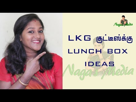 nagas-media---lunch-box-recipes-for-lkg-kids---lnch-box-recipes-in-tamil---kids-lunch-box-ideas