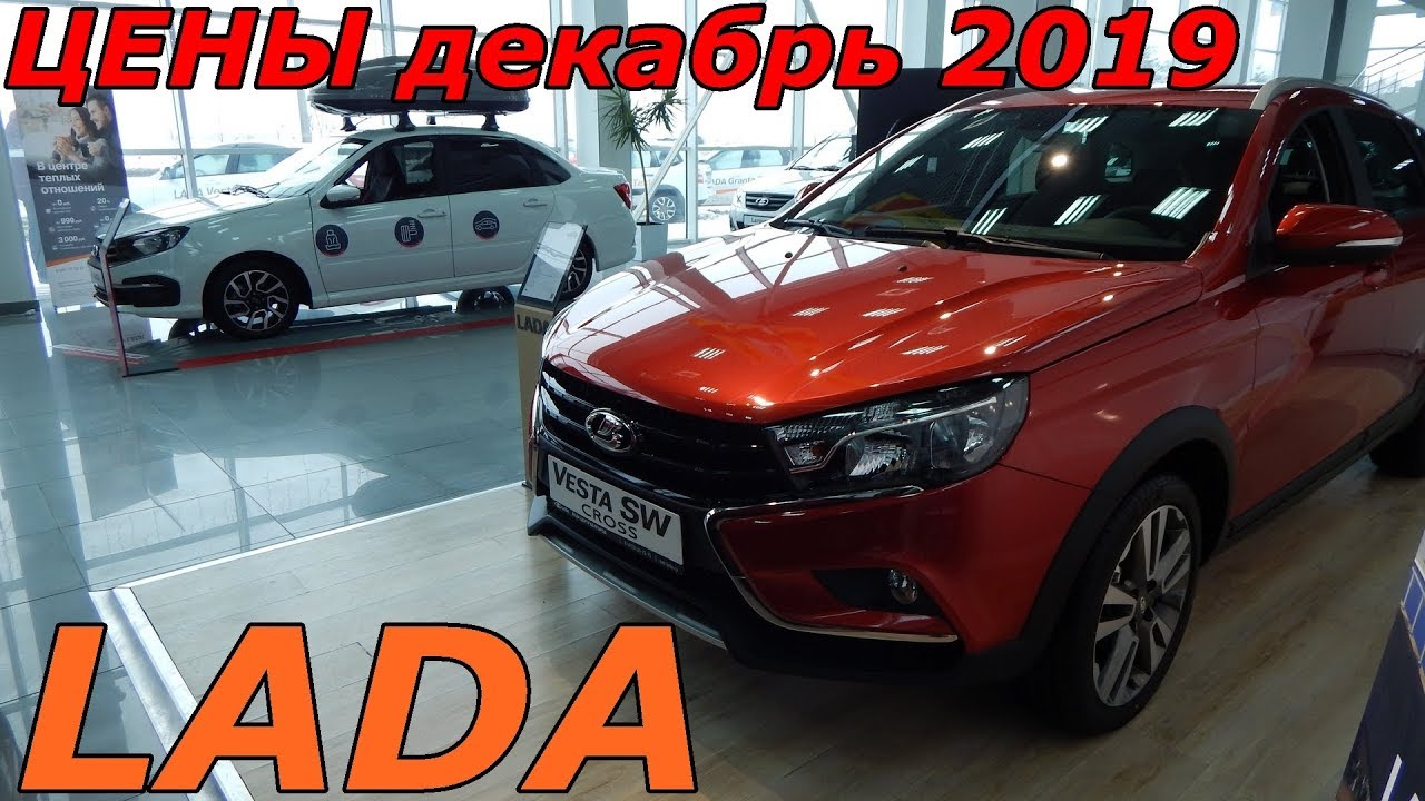 Мега лада календарь