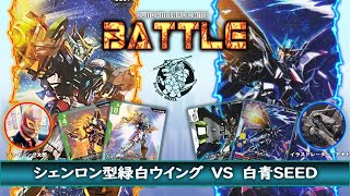 GCG】初のガンダムカード対戦動画‼️2人の大好きを詰め込んだ