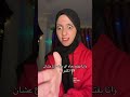 هل محلات الجزارة بتبيع لحمة