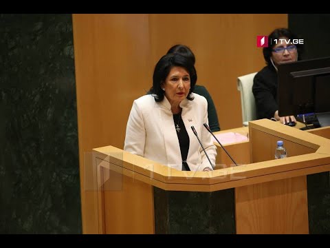 პრეზიდენტი წლიურ მოხსენებას 4 მარტს წარადგენს
