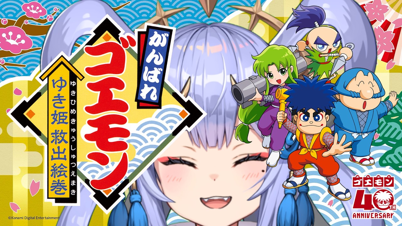 備*ゴ様 レトロゲームセット 信長の野望 ドラゴンクエスト がんばれ