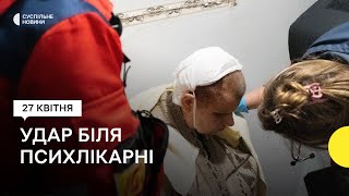 «Пацієнти вибігли в коридор, попадали і обійнялися» - росіяни атакували Харків ракетами С-300