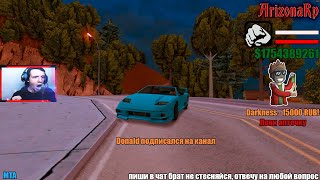 ИГРАЕМ В GTA ПО СЕТИ РАССЛАБЛЯЕМСЯ /ARIZONA RP/MTA-RP/RADMIR RP GTA SAMP/ГТА САМП GTA