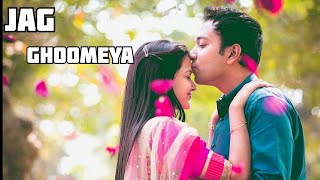 Jag Ghoomiya slow and Reversb|| #jagghoomiya #softMusic5G #yrf #sultan #jagbhoomiyaslowandreverb screenshot 5