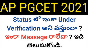 ap pgcet 2021 still getting under verification what do next ? in telugu