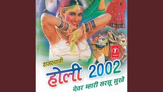 Ye Chhota Bada Deewana Hai