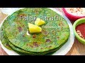 Palak Paratha | Weight Loss | Healthy Paratha Recipes - Tasty Appetite