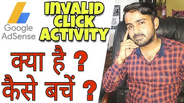 invalid click activity in hindi | google adsense youtube account suspended due to invalid clicks