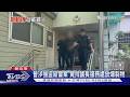 曾涉強盜殺警案 竟挑議長服務處放爆裂物｜TVBS新聞 @TVBSNEWS01