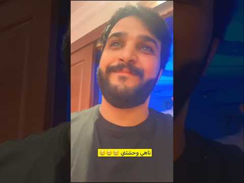 وين ناهي عبدالخالق لما سمع صوت ناهي وهو مش قادر يشوفها 