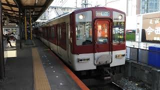 1233系+8600系　[急行]橿原神宮前行き　大和西大寺駅発車