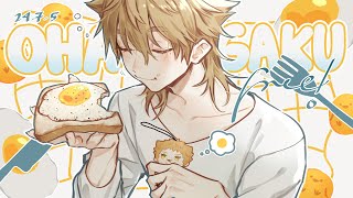 【一緒に朝ごはん】今日は好きなものを食べる朝！フリー回！【おはガク2024 #14】