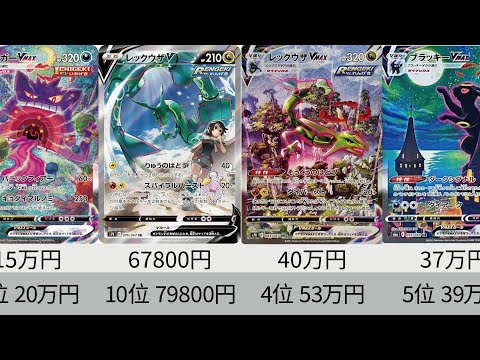 ポケモンカードゲーム hirohiro Acerola's Mischief SR 084/063 M1S Mega Symphonia - Pokemon