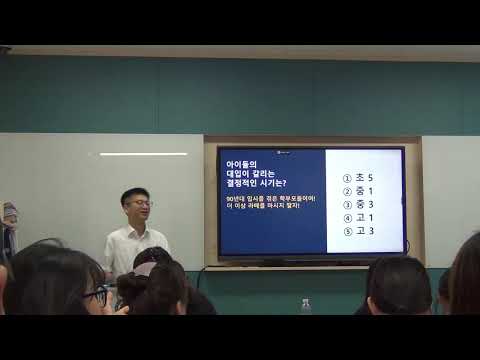 [ 영어교육과 입시의 연결고리 ] 외대HS어학원 아산배방 브랜치 지역맞춤 입시 설명회 250830